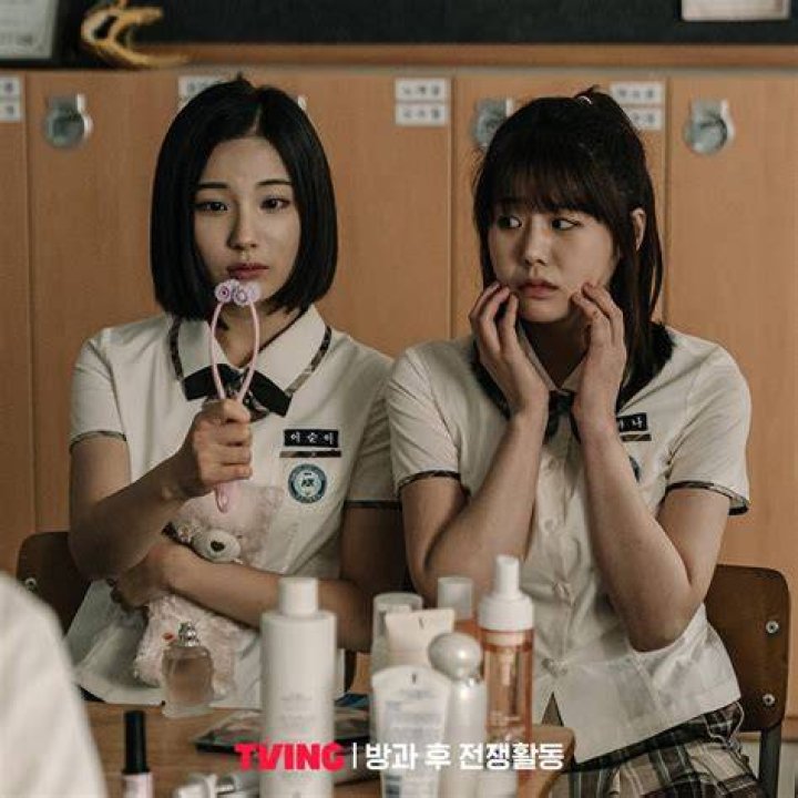 Kim Sohee from Duty after School My love story in parallel universe